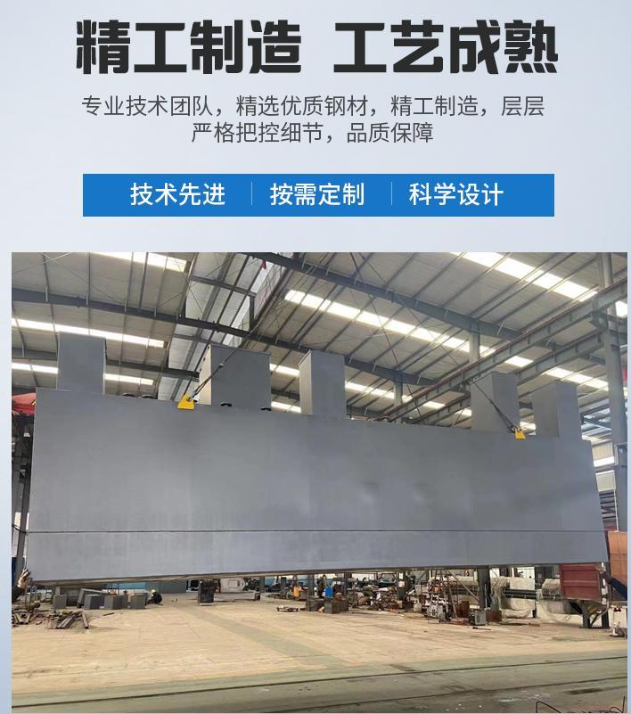 商州农村污水处理设备