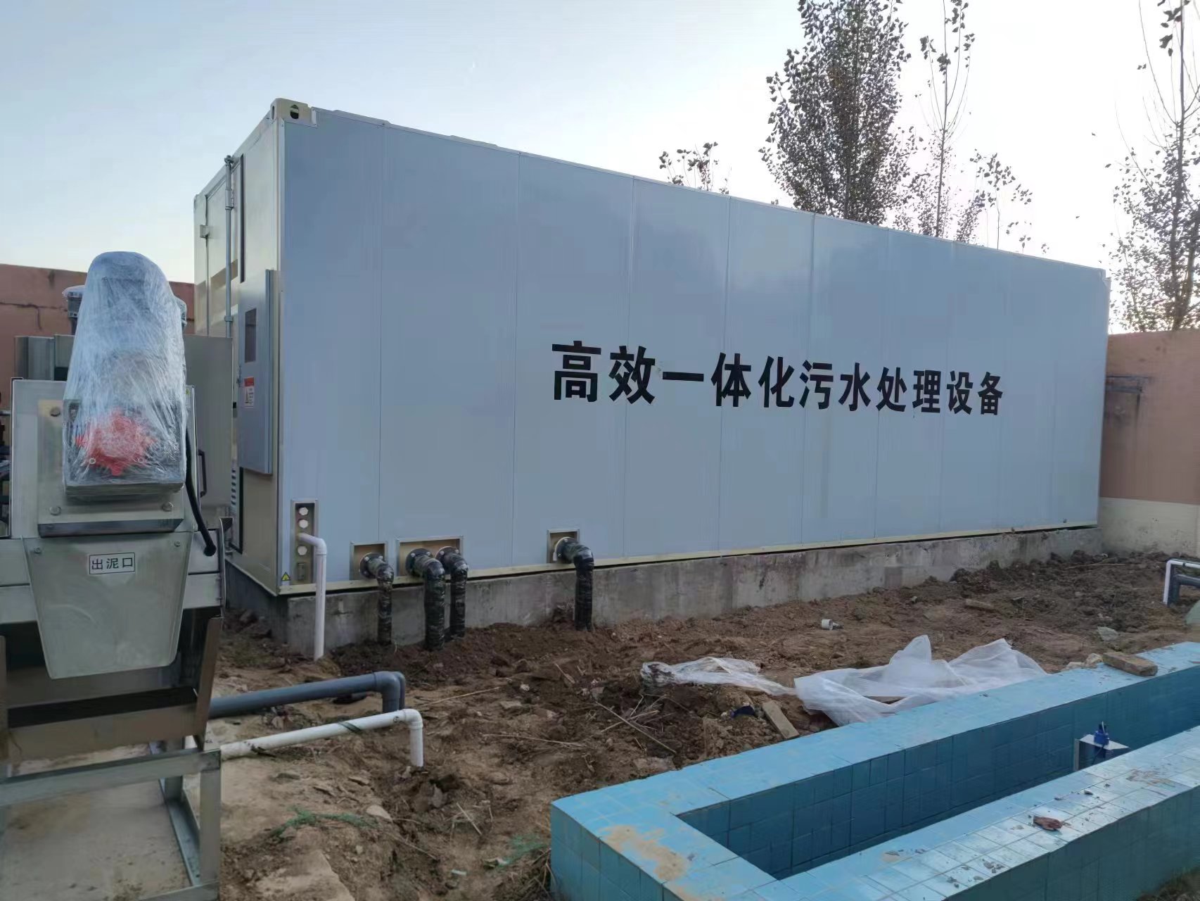 商州地埋式一体化污水处理设备